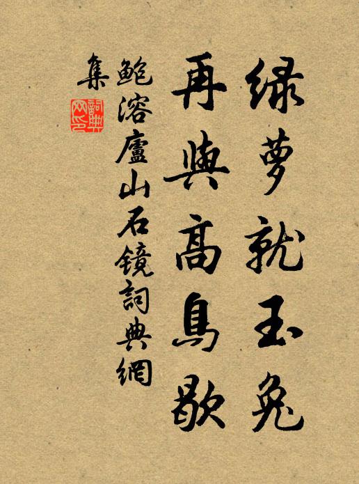 坐使群方皆見日，誰言千里不同天 詩詞名句