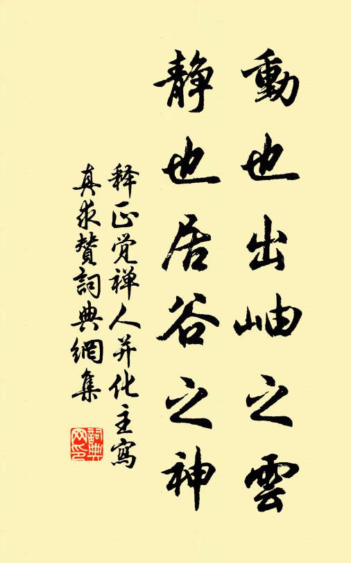 驚呼問鄰里,共指冢累累 詩詞名句