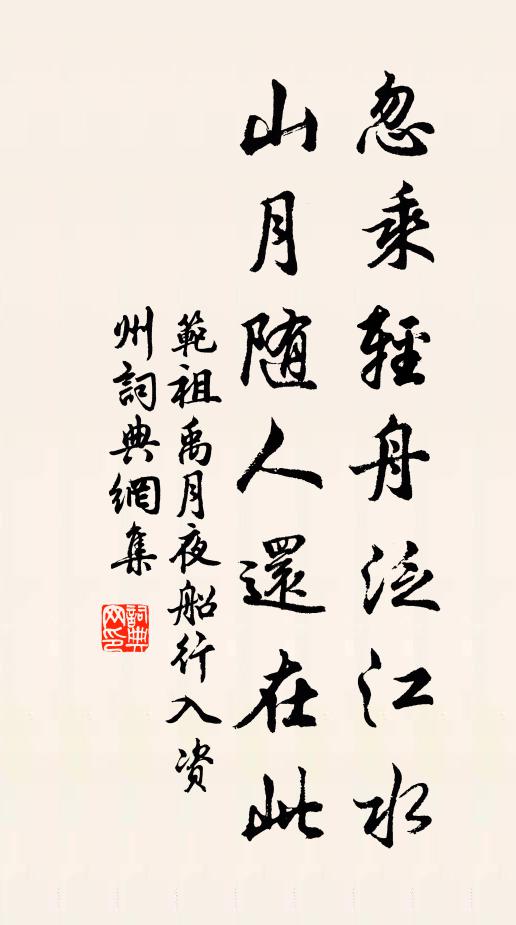 公道未亡猶可立,世人不慣卻須驚 詩詞名句