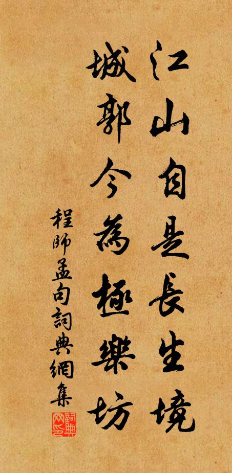 掀髯一笑吾真足,不為無錐更嘆貧 詩詞名句