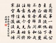 題玉泉原文_題玉泉的賞析_古詩文