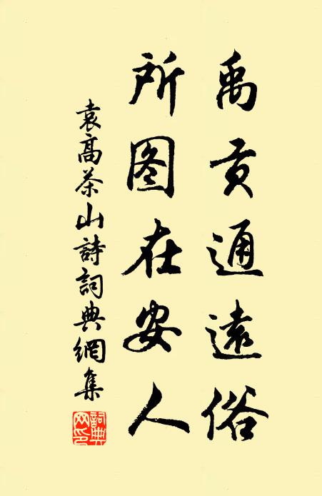 嘉會樓前花拂路,小廬山外月如杯 詩詞名句