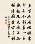 汗香晴帶雨,肩瘦冷搜雲,是玲瓏剔透人 詩詞名句