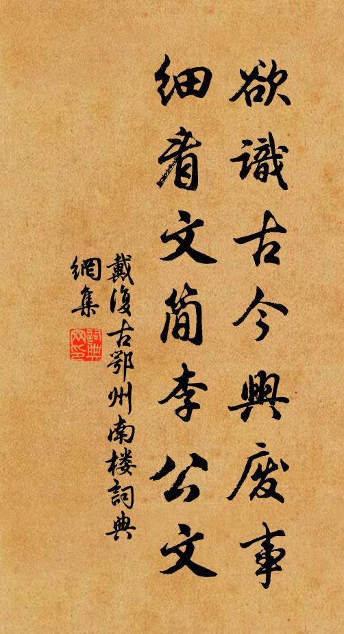 全番長笛橫腰鼓,一曲春風出塞聲 詩詞名句