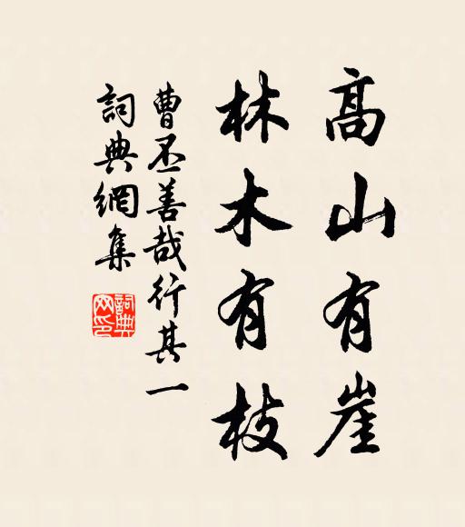 何處春來早,坤儀物意熙 詩詞名句