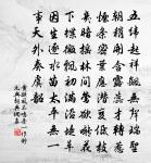 西江月原文_西江月的賞析_古詩文