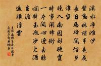 兀坐頗念遊歷山水戲作原文_兀坐頗念遊歷山水戲作的賞析_古詩文