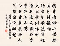 古意謝崔楊州辟七首原文_古意謝崔楊州辟七首的賞析_古詩文