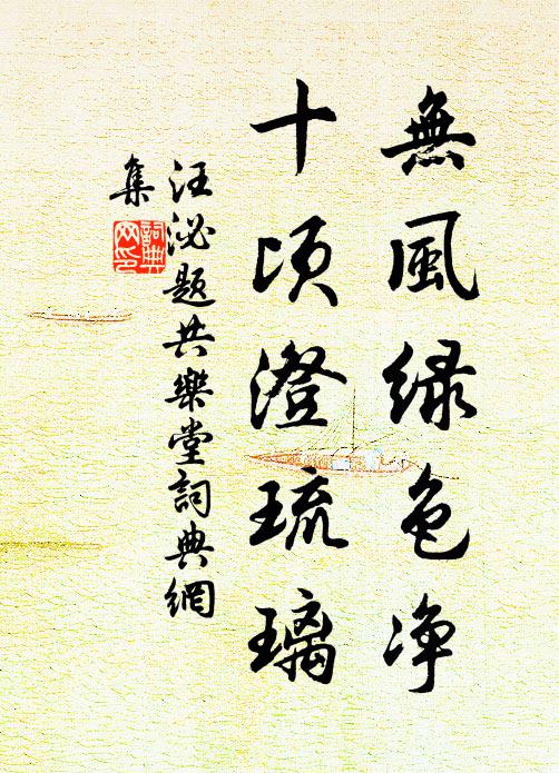 向晚登高望，江山杳靄中 詩詞名句