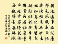 紀德陳情上致政太傅杜相公二首原文_紀德陳情上致政太傅杜相公二首的賞析_古詩文