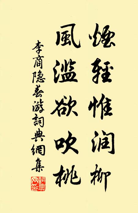 玉筍輕舒整烏雲,寶髻偏相美 詩詞名句