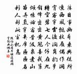 杜城茅齋二首原文_杜城茅齋二首的賞析_古詩文