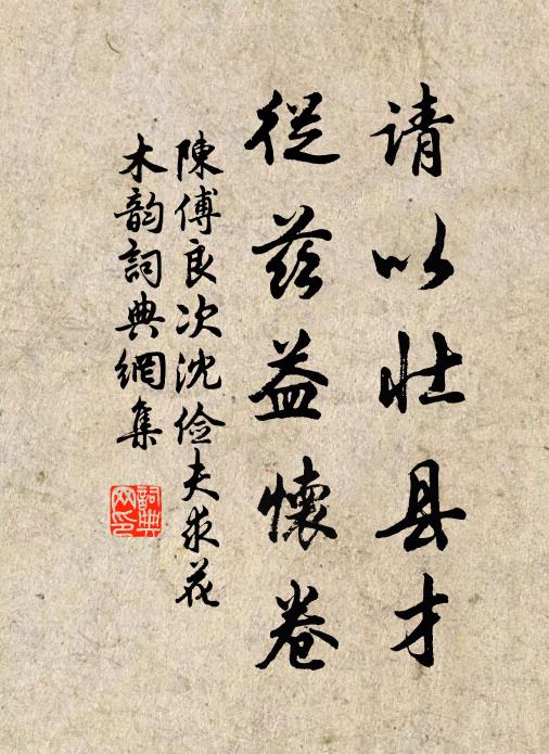 吟墨淋淳三極浹,酒杯傾倒五湖空 詩詞名句