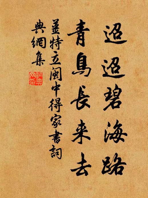 夾道柳梢長，竹橋風影涼 詩詞名句