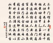 姚鵠詩詞全集_姚鵠古詩文大全