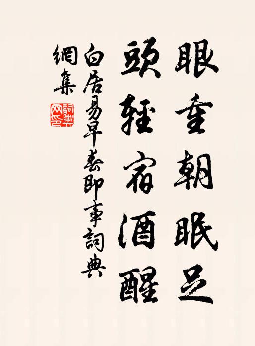 澤國事時巡,春晝揚和飆 詩詞名句