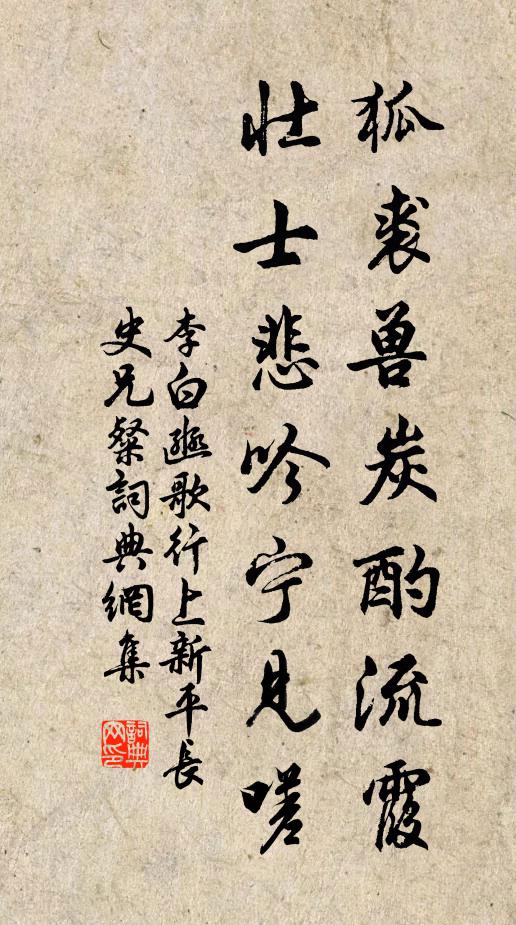 茲事舊傳或未信,誠禱靈答知非誕 詩詞名句