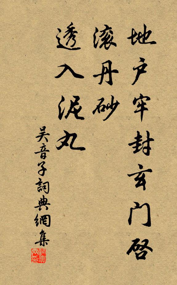 吟喔一水上，披寫眾峰間 詩詞名句