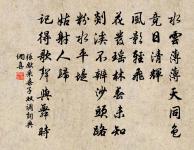 十年離亂後,長大一相逢。 詩詞名句