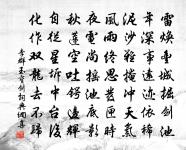 清平樂原文_清平樂的賞析_古詩文