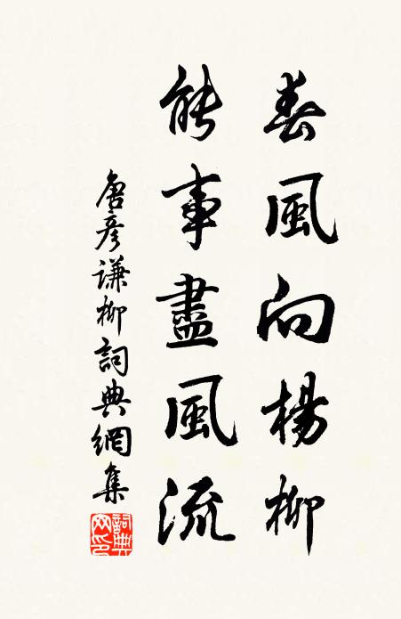 舉酒一以贈，願無羞爾為 詩詞名句