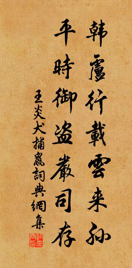 衣冠未返蒼梧遠,遙望鼎湖龍 詩詞名句