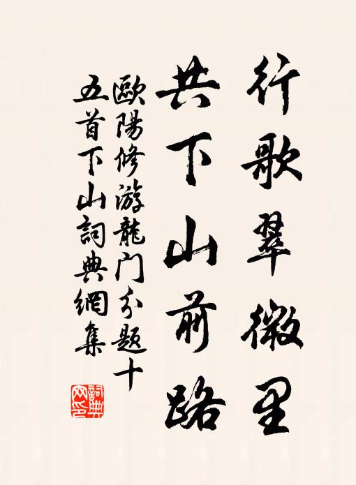 高情爽氣薄雲天，灑落真如晉七賢 詩詞名句