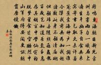 上巳日與客游張園原文_上巳日與客游張園的賞析_古詩文