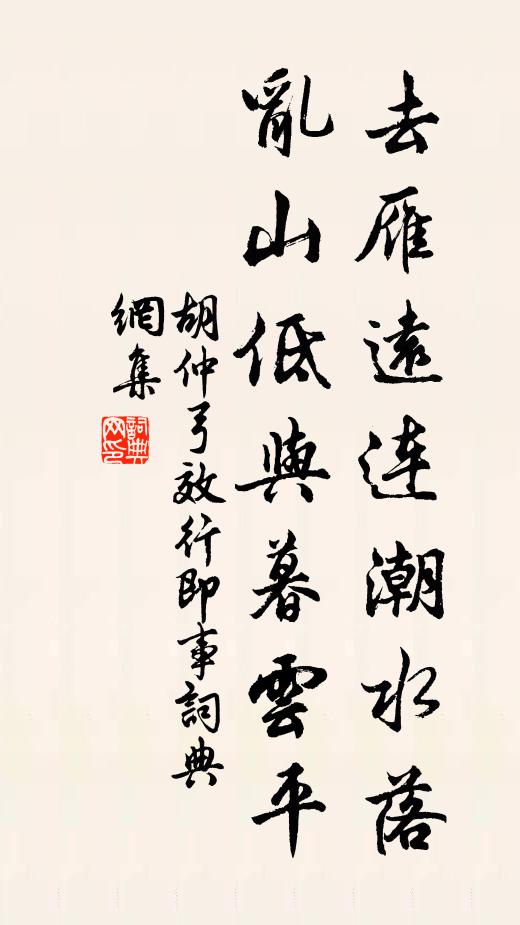 哪裡去辨甚么真共假? 詩詞名句