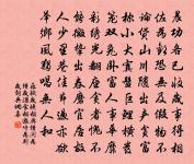 濟黃河原文_濟黃河的賞析_古詩文