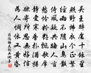 哭王大夫原文_哭王大夫的賞析_古詩文