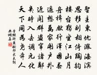 芍藥詩原文_芍藥詩的賞析_古詩文