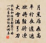 秋日赴闕題潼關驛樓 / 行次潼關逢魏扶東歸原文_秋日赴闕題潼關驛樓 / 行次潼關逢魏扶東歸的賞析_古詩文