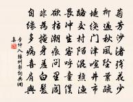 南園雜詩六首見山台書臥偶成原文_南園雜詩六首見山台書臥偶成的賞析_古詩文