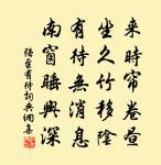 釋元聰詩詞全集_釋元聰古詩文大全