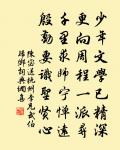 《酉陽雜俎》引語·其二原文_《酉陽雜俎》引語·其二的賞析_古詩文