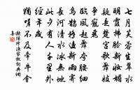 鴛鴦湖棹歌 之四十五原文_鴛鴦湖棹歌 之四十五的賞析_古詩文