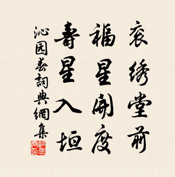 百舌春來啞，愁人共待晴 詩詞名句