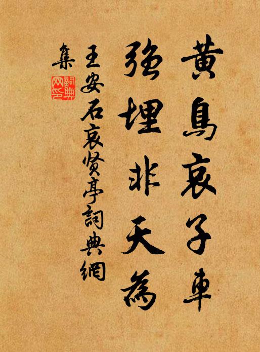 一作九月九日峴山寄張子容北山白雲里,隱者自怡悅 詩詞名句