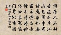 碑匠原文_碑匠的賞析_古詩文