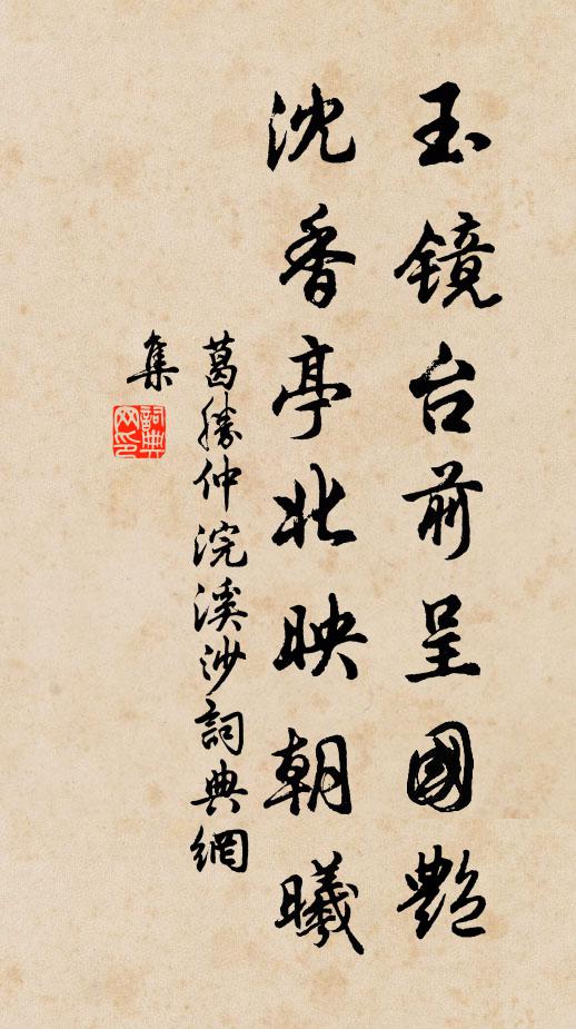 以此江南物,持贈隴西人 詩詞名句