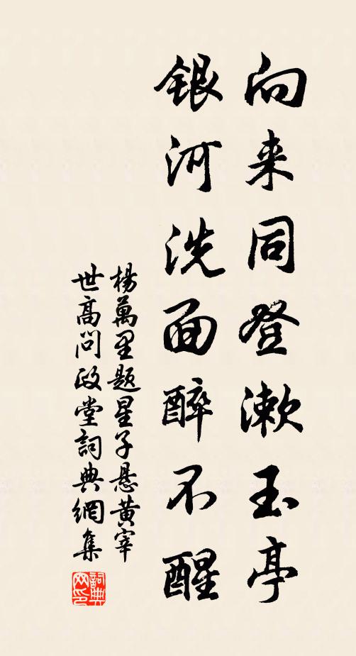 稽首玄真像,當年助我軍 詩詞名句