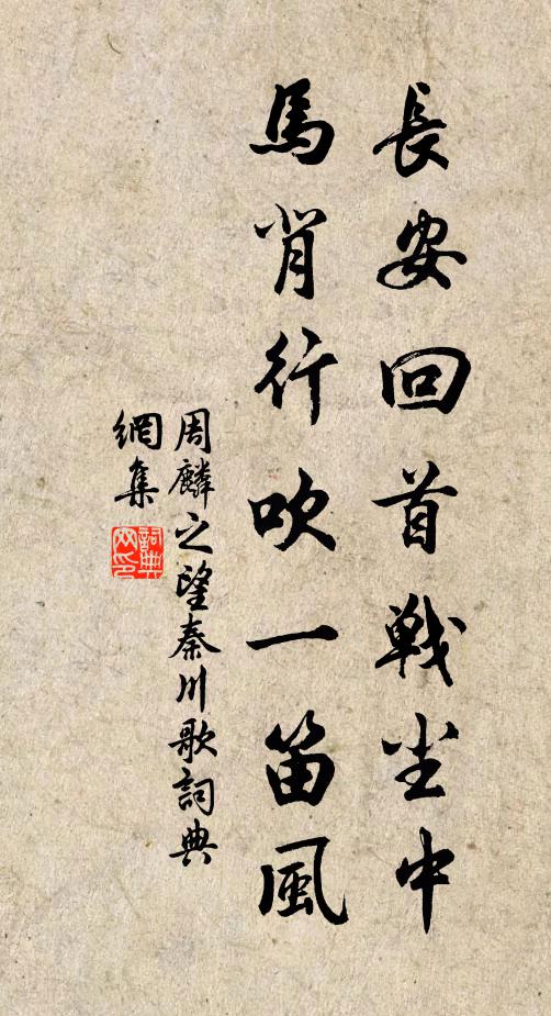 照座玉山皆俊彩，驚人綺句盡仙才 詩詞名句