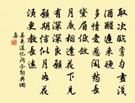 和子瞻焦山原文_和子瞻焦山的賞析_古詩文