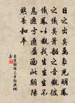 題范文正公書伯夷頌後原文_題范文正公書伯夷頌後的賞析_古詩文
