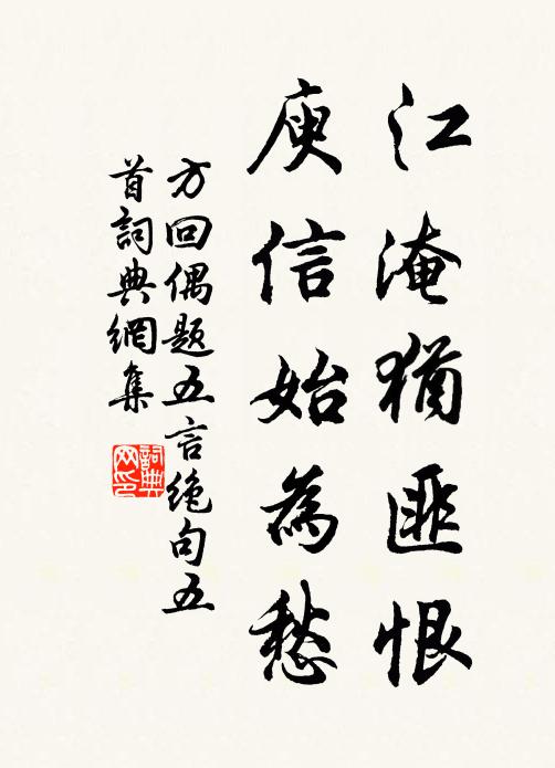 誰能百里地 詩詞名句