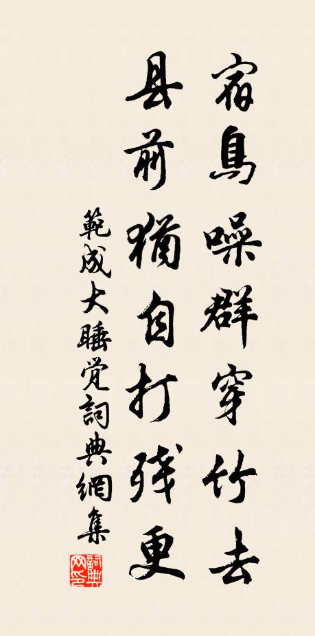 箇中力量真超絕,故老尚傳娘子軍 詩詞名句