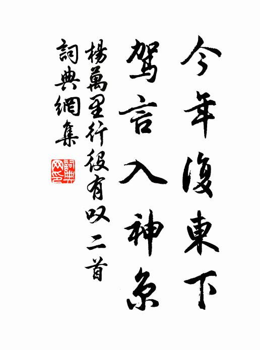 賞心凡幾人，良辰在何處 詩詞名句