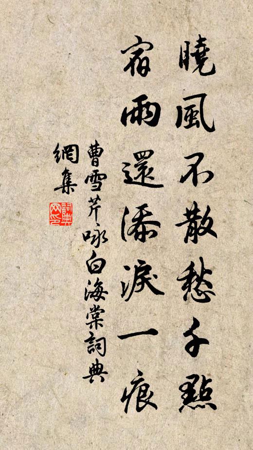 客鬢秋風急,鄉心夜雨愁 詩詞名句