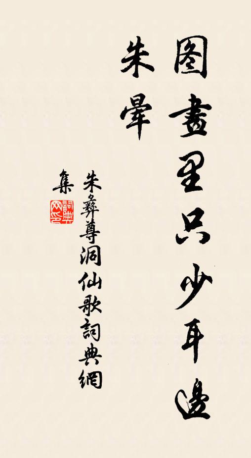 使君告爾農,汝今一勞永不憂,汝今一勞永不憂 詩詞名句